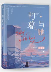 厨房水果play